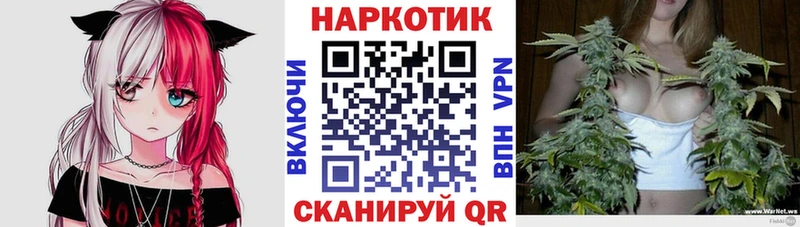 Купить наркотики цена Санкт-Петербург Бошки Шишки МЕФ Гашиш