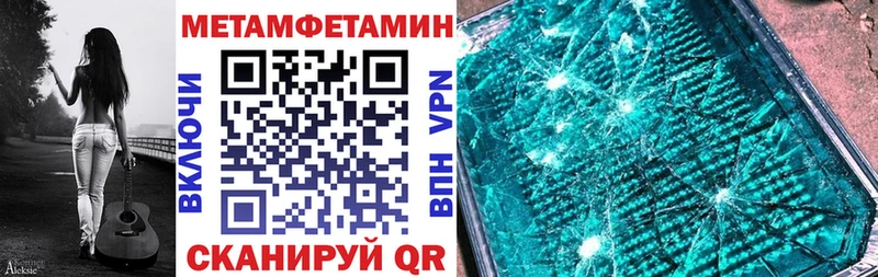 АМФЕТАМИН 98% Санкт-Петербург