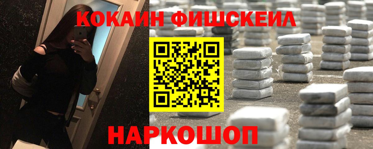 Cocaine Перу Санкт-Петербург