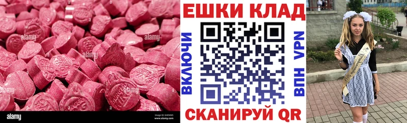Ecstasy XTC  дарнет шоп  Санкт-Петербург 