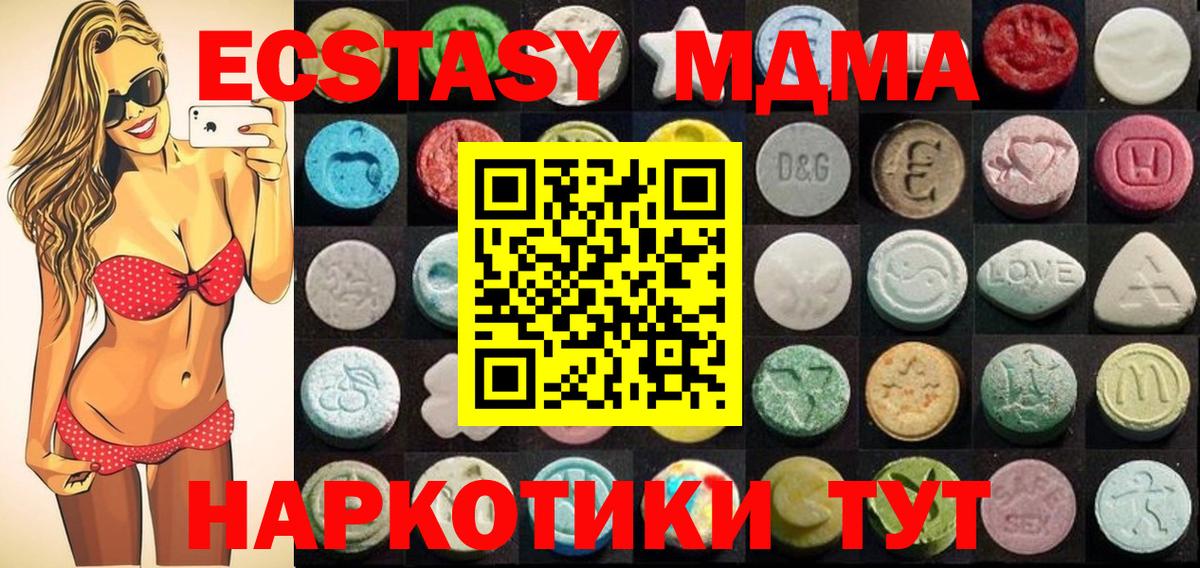 Экстази 99%  Вход с VPN  ЭКСТАЗИ Philipp Plein  Санкт-Петербург 