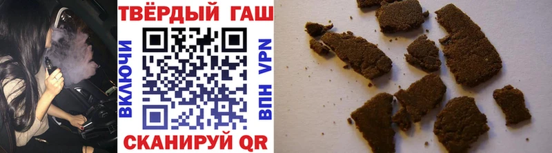 где продают наркотики  Санкт-Петербург  Гашиш Ice-O-Lator 