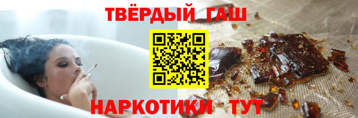 Гашиш hashish Санкт-Петербург