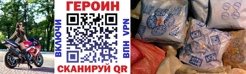 цена наркотик  Санкт-Петербург  нарко площадка формула  ГЕРОИН хмурый 