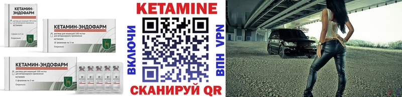 КЕТАМИН VHQ  Санкт-Петербург 