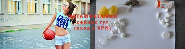 амф Вязьма