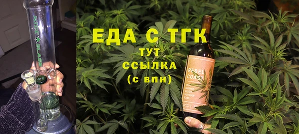 спайс Кинешма