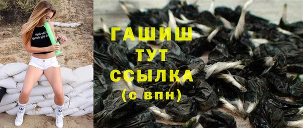 спайс Кинешма