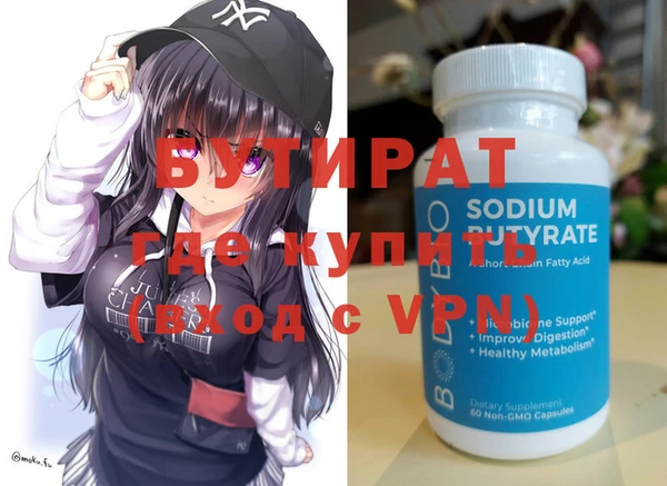 прущая мука Киренск