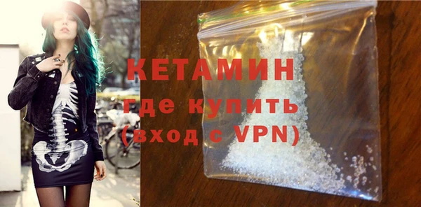 МДМА Вязники
