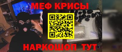 гашишное масло Камышлов