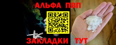 амфетамин Канаш
