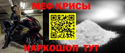 мдма Кандалакша