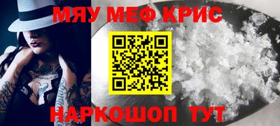 амфетамин Канаш