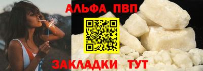 гашишное масло Камышлов