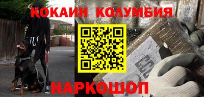 амфетамин Канаш