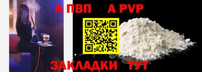 мдма Кандалакша