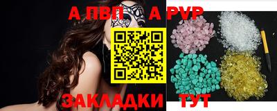 гашишное масло Камышлов