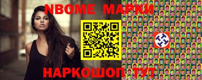 гашишное масло Камышлов