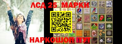 амфетамин Канаш