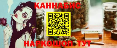 гашишное масло Камышлов