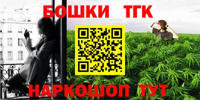амфетамин Канаш