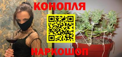 гашишное масло Камышлов