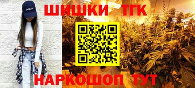 марихуана Кумертау