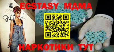 гашишное масло Камышлов