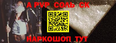 гашишное масло Камышлов