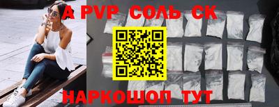 мдма Кандалакша