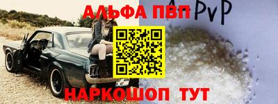 гашишное масло Камышлов