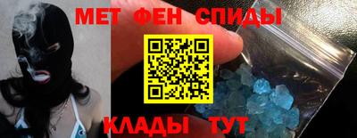 амфетамин Канаш