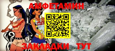 гашишное масло Камышлов