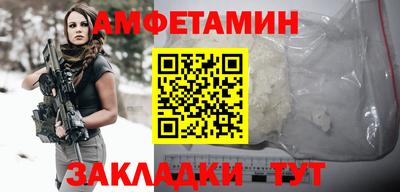 мдма Кандалакша