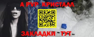 мдма Кандалакша