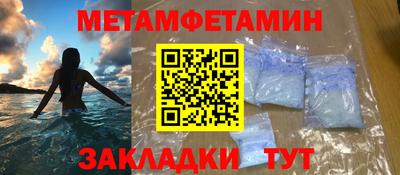 мдма Кандалакша