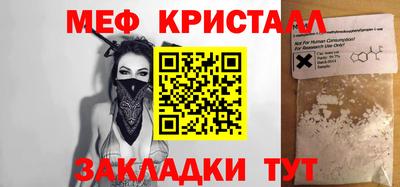амфетамин Канаш