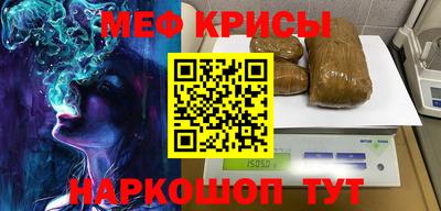 мдма Кандалакша