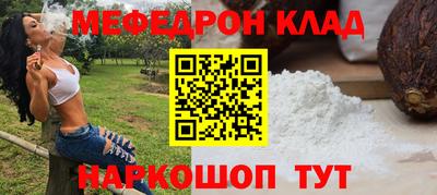 мдма Кандалакша