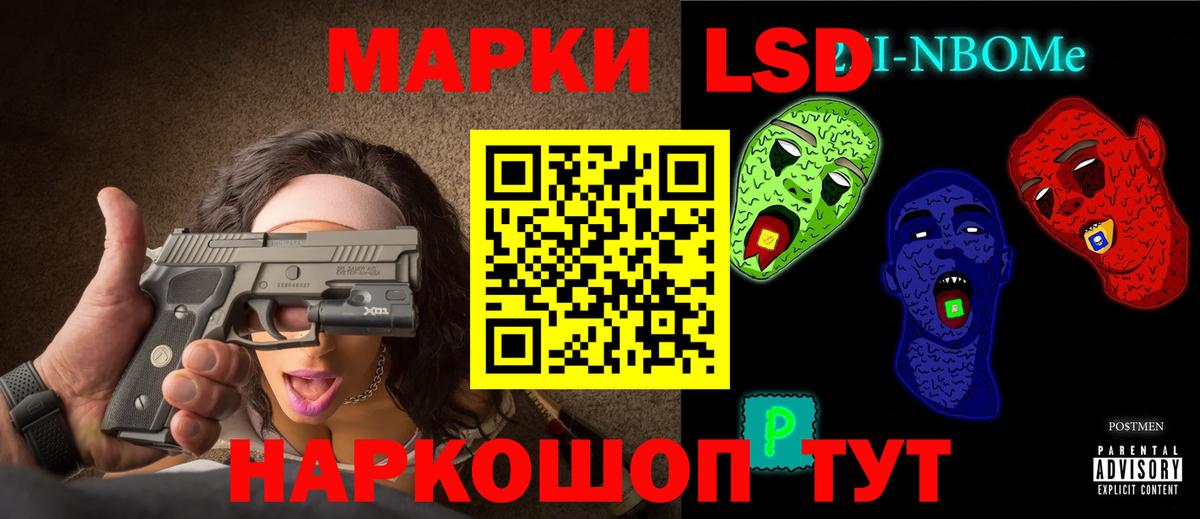 Лсд 25 экстази ecstasy  Вход с VPN  Санкт-Петербург  ЛСД экстази  ЛСД экстази ecstasy 