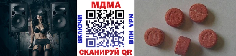 MDMA кристаллы  Санкт-Петербург 