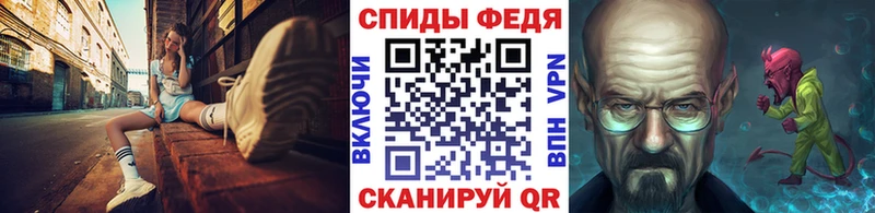 МЕТАМФЕТАМИН витя Санкт-Петербург