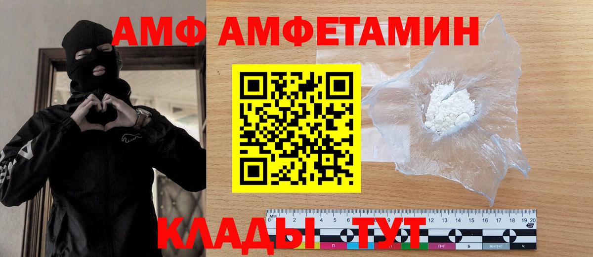 Метамфетамин пудра Санкт-Петербург