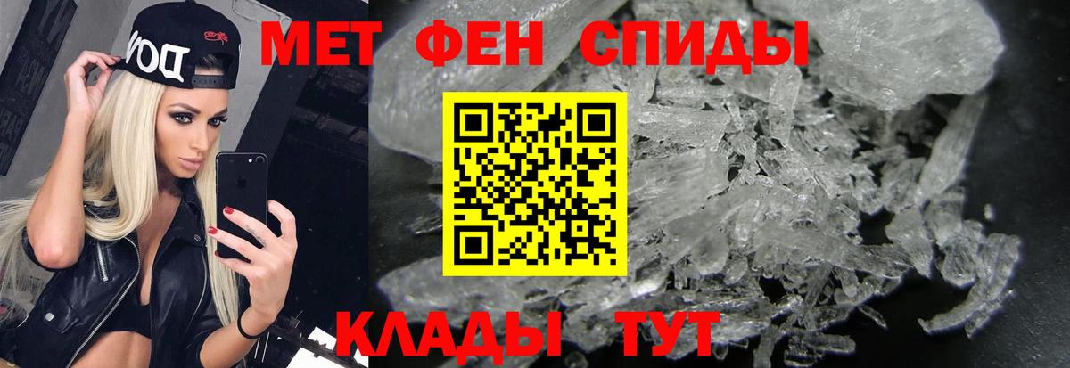 Санкт-Петербург  МЕТАМФЕТАМИН витя  Вход с VPN 