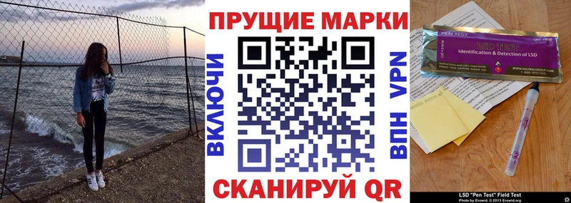Марки NBOMe 1,8мг  Санкт-Петербург 