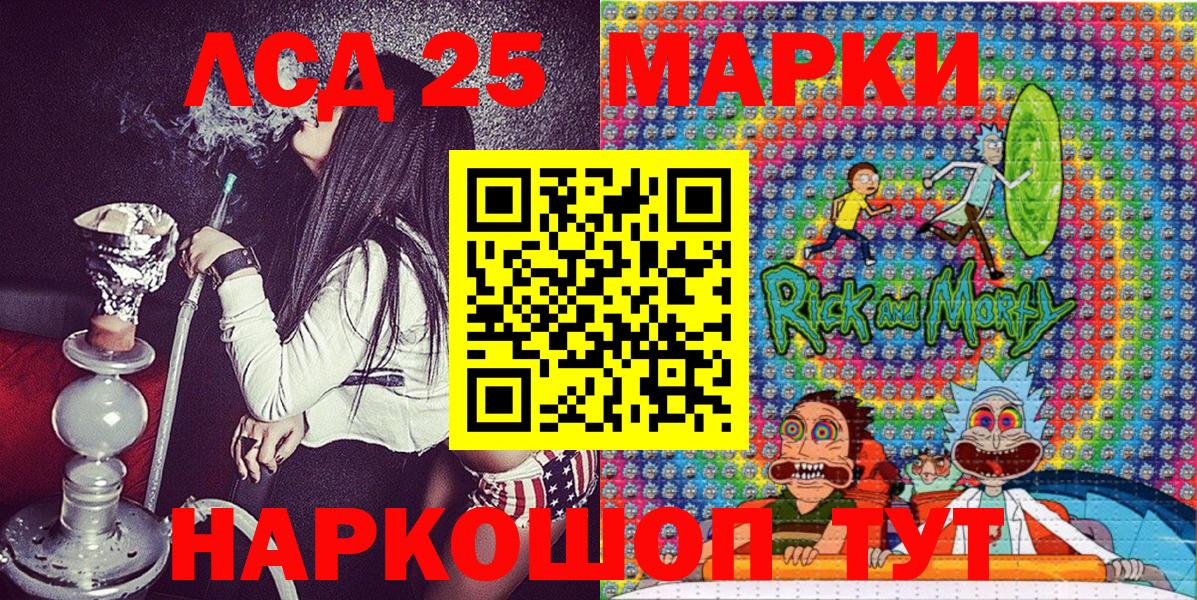 Марки N-bome 1,5мг Санкт-Петербург
