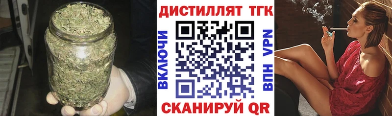 ТГК гашишное масло  Санкт-Петербург 
