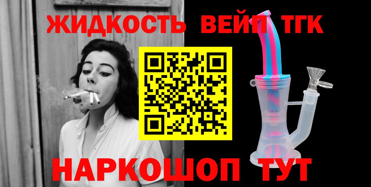 ТГК Wax Санкт-Петербург