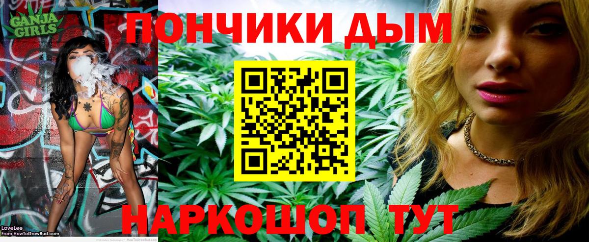 Шишки марихуана VHQ  Каннабис VHQ  Вход с VPN  Санкт-Петербург  Бошки Шишки марихуана  Марихуана планчик 